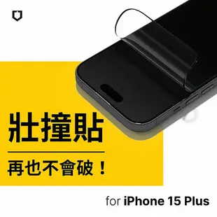 RHINOSHIELD 犀牛盾 iPhone 15/15 Plus/15 Pro/15 Pro Max 壯撞貼 抗藍光全滿版螢幕保護貼(附貼膜輔助工具)15 Pro (6.1吋)
