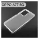 【ACEICE】氣墊空壓透明軟殼 OPPO A77 5G (6.5吋)
