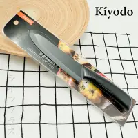 在飛比找Yahoo奇摩購物中心優惠-(2入組) KIYODO黑陶瓷廚師刀-6吋