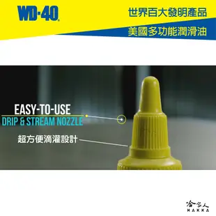 WD40 BIKE 乾式鍊條油 自行車 118 ml 鏈條油 變速器 碳纖維 公路車 越野車 潤滑油 單車 哈家人