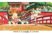 ENSKY Spirited Away 1000 pcs Jigsaw Puzzle Studio Ghibli 1000-274 50x75cm NEW