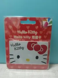 在飛比找Yahoo!奇摩拍賣優惠-可愛大臉版悠遊卡-HELLO KITTY-010202