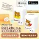 【Rilakkuma 拉拉熊】PhotoFast 雙系統自動備份方塊(iOS/Android通用)(含256GB記憶卡)-(紅愛心/黃抱枕)