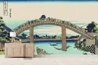 3D Bridge Lake Wallpaper Wall Mural Removable Self-adhesive 685