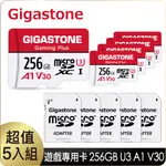 GIGASTONE 立達 GAMING PLUS MICROSDXC UHS-Ⅰ U3 256GB遊戲專用記憶卡-5入組(256G A1 V30)