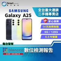 在飛比找創宇通訊優惠-【福利品】SAMSUNG Galaxy A25 6+128G