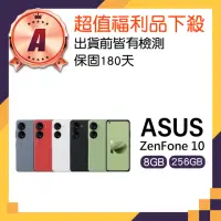 在飛比找momo購物網優惠-【ASUS 華碩】A級福利品 Zenfone 10 5.92