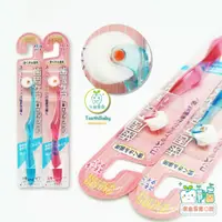 在飛比找蝦皮購物優惠-【樂齒專業口腔】日本原裝 RUNDA 滾輪牙刷 直立式兒童款