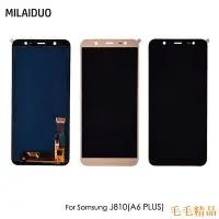 在飛比找Yahoo!奇摩拍賣優惠-毛毛精品Incell TFT/ OLED 適用於三星 Gal