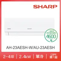 在飛比找momo購物網優惠-【SHARP 夏普】榮耀系列2-4坪一級冷專分離式空調(AH