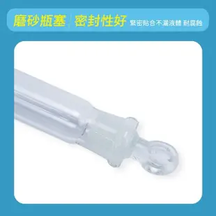 【工具達人】玻璃罐 樣品瓶 量瓶 容量瓶 10ml 玻璃耗材 玻璃瓶罐 實驗耗材 蒸餾燒瓶 樣本瓶(190-GVF10)