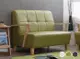 !新生活家具! 《碧玉思》綠色 皮沙發 乳膠皮 紐松木 實木扶手 套房沙發 雙人座 二人位 二人沙發 (5.9折)