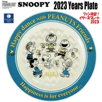 在飛比找樂天市場購物網優惠-2023紀念瓷盤-史努比 SNOOPY PEANUTS 日本