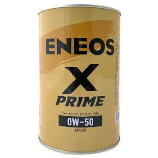 【車百購 公司貨】引能仕 ENEOS X PRIME 0W16/0W20/5W30/5W40/0W50 全合成機油