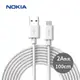 NOKIA 諾基亞 E8100M USB-A TO Micro充電傳輸線(2A) 充電線 1M 現貨 蝦皮直送