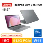 【M365組】LENOVO IDEAPAD SLIM 3 15IRU9 83E6001GTW(INTEL CORE 5 120U/16G/512G/W11/FHD/15.6)