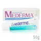 德國Mederma 新美德凝膠(蘆薈新配方) 50g