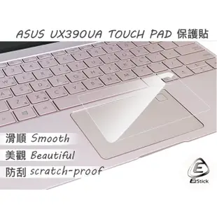 【Ezstick】ASUS ZenBook 3 UX390 UA 系列專用 TOUCH PAD 抗刮保護貼