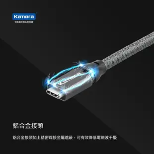 【Kamera 佳美能】100W PD USB-C to USB-C 編織快充傳輸線- 1M (USB3.2/Gen2x2/20Gbps)