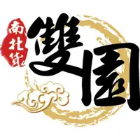 在飛比找蝦皮購物優惠-餅乾批發 11 -地瓜片 蕃藷片 地瓜酥 小奇福餅乾 飛機餅