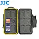 JJC記憶卡收納盒收納盒MC-SDMSD24(防潑水,抗撞防撞)適12張MicroSD卡和12張SD卡,共24張卡