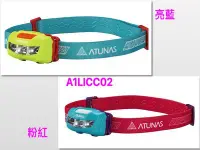 在飛比找Yahoo!奇摩拍賣優惠-ATUNAS 歐都納 A1LICC02 BeBe歡樂繽紛防水