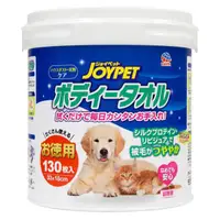 在飛比找蝦皮購物優惠-日本製 JOYPET 寵物專用 犬貓濕紙巾 超微香 罐裝 1