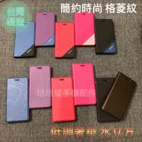 在飛比找蝦皮購物優惠-台灣製 HTC Desire 825 826 828 830