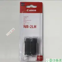 在飛比找蝦皮購物優惠-【精選優品】原廠 Canon 佳能 NB-2LH 電池 充電