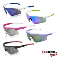 在飛比找蝦皮購物優惠-【ZIV】FLYING可換片內視鏡防撞運動太陽眼鏡(共五色)