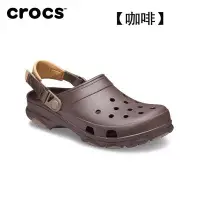 在飛比找Yahoo!奇摩拍賣優惠-折扣價Crocs卡駱馳鞋 特林克駱格  男女海灘鞋 休閒鞋 