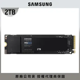 【SAMSUNG 三星】990 EVO 2TB M.2 2280 PCIe 5.0 ssd固態硬碟(MZ-V9E2T0BW)讀5000M/寫4200M