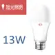 旭光照明 LED 13W球燈泡 10入 (8.7折)