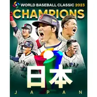 在飛比找蝦皮購物優惠-2023 WBC 經典賽 冠軍 侍JAPAN 日本 武士 公