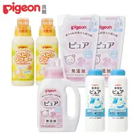 在飛比找PChome24h購物優惠-《Pigeon 貝親》洗衣精800ml+補充包720mlx2