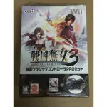 WII 全新/現貨 戰國無雙3 同捆WII PRO傳統手把 (無遊戲) 特製圖色 4988615032486