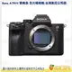 [分期零利率 送原廠64G高速卡] SONY A7RIV 全幅機身 台灣索尼公司貨 A7R IV A7R4 A7RM4