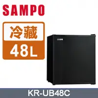 在飛比找陽信商店街優惠-SAMPO 聲寶48公升冷藏箱 KR-UB48C (無壓縮機