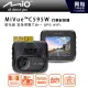【MIO】MiVue™ C595W 星光級 安全預警六合一 GPS WIFI行車記錄器｜Sony星光級感光元件｜Full HD 1080P/30fps｜