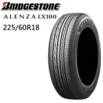 ☆冠軍輪胎☆ 全新普利司通BRIDGESTONE ALENZA LX100 225/60/18 225/60R18完工價