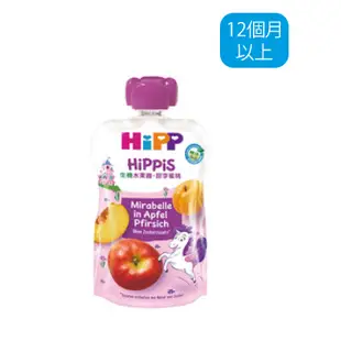 德國HiPP喜寶生機水果趣🍀專營母嬰用品 最高折抵210元🍀嬰幼兒水果泥 嬰幼兒副食品水果泥 德國Hipp喜寶兒童果泥