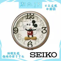 在飛比找蝦皮購物優惠-【日本直送含關稅】日本正版 SEIKO 精工 Disney 