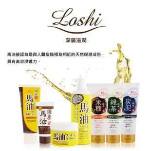 【Loshi】馬油EX高保濕護膚乳霜-100g