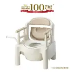 日本 安壽 便攜式坐便椅FXCP