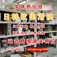 在飛比找蝦皮購物優惠-深層清潔現貨莎娜提亮不緊繃》洗面乳3.31豆乳150g大豆《