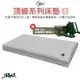 Outdoorbase 頂級歡樂時光充氣床墊 奢華 S號 歡樂時光 充氣床墊 充氣床 露營床 露營