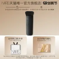 在飛比找蝦皮購物優惠-【99預售】NARS歌舞伎修容刷立體 專用化妝刷 暈染提亮軟