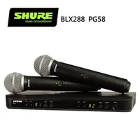 在飛比找蝦皮購物優惠-SHURE BLX288 / PG58 雙手握無線人聲麥克風