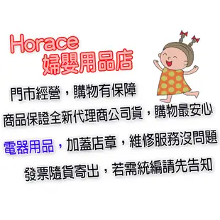 AVENT輕乳感吸乳器配件 SCF332 輕乳感吸乳器配件 HORACE