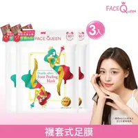 在飛比找momo購物網優惠-【FaceQueen】神奇去角質雙效煥膚足膜3入組